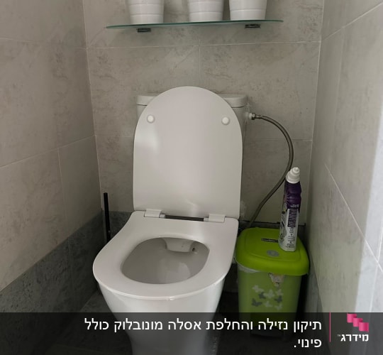 אסלה עם צינור מים מחובר מאחור